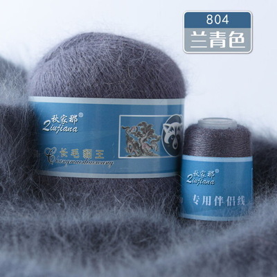    Long Mink Wool. (,  804 )