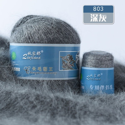    Long Mink Wool. (,  803 )