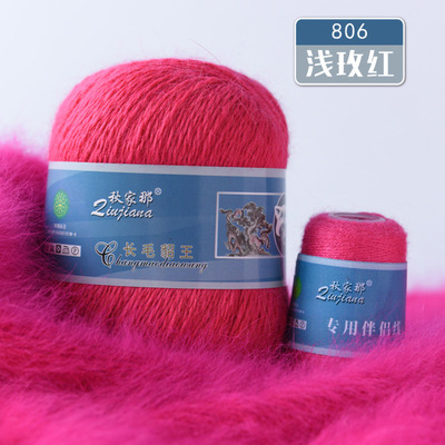    Long Mink Wool. (, 806 )