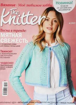  The Knitter 04/2021