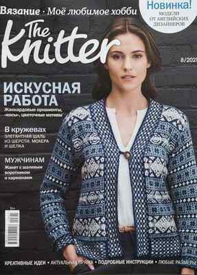  The Knitter 08/2021