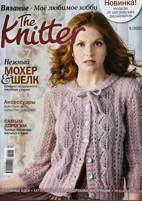  The Knitter 09/2021