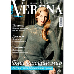   Verena  2014