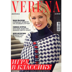   Verena 04/2018.