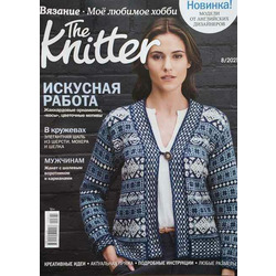  The Knitter 08/2021